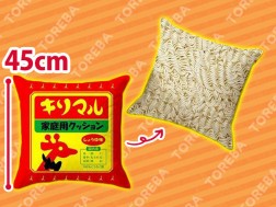 Kirimaru Ramen - 45cm Square Cushion