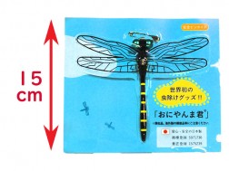 Oniyanma-kun safety pin