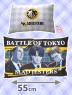 Battle Of Tokyo - Big Cushion Vol. 1  A