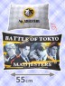 Battle Of Tokyo - Big Cushion Vol. 1  B