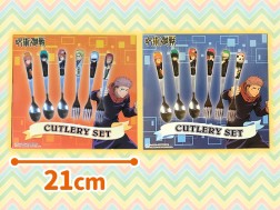 Jujutsu Kaisen - Cutlery Set