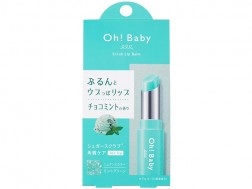 House of Rose OH! BABY Scrub Rip Balm Mint Fragrance　*This prize may take up to 2 weeks to ship.
