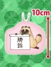 Ame to Kimi to - Mini Cushion Mascot BC A