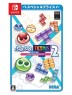 Puyo Puyo Tetris 2 Special Price - Switch *This prize may take up to 2 weeks to ship.
