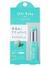 House of Rose OH! BABY Scrub Rip Balm Mint Fragrance　*This prize may take up to 2 weeks to ship.