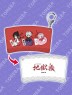Hell’s Paradise: Jigokuraku - Cafe Sleeve Key Holder - Loose Cushion Series B