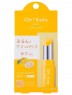 House of Rose OH! BABY Scrub Rip Balm Yuzu scent　*This prize may take up to 2 weeks to ship.