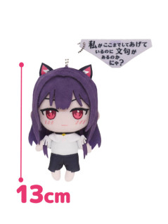 履いてください、鷹峰さん　お言葉チャーム付き　ぬいぐるみ　Ｂ