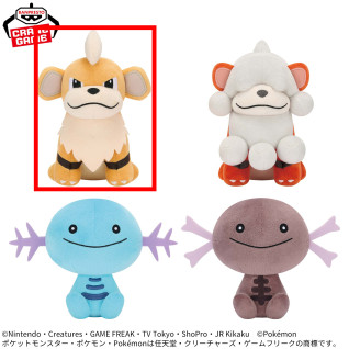 ポケモンフォーカス　〈地方別のすがた〉　ぬいぐるみ～ガーディ・ガーディ（ヒスイのすがた）・ウパー・ウパー（パルデアのすがた）～　Ａ