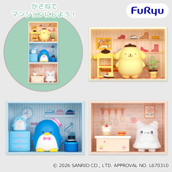 サンリオキャラクターズ　コンセプトフィギュア　ようこそマイルームマンション④