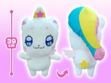 Star Twinkle PreCure - Super Big Plushy ~Smiling Fuwa~
