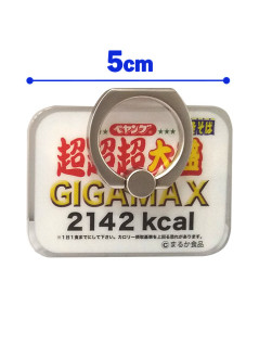 ペヤングソース焼きそば　スマホリング　Ｃ