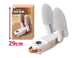 コンパクト靴乾燥機