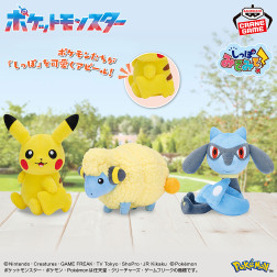 ポケットモンスター　しっぽみてみて！ぬいぐるみ～ピカチュウ・メリープ・リオル～