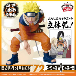 -ＮＡＲＵＴＯ　７２　ｓｅｒｉｅｓ-　１９　忍界造形列伝-うずまきナルト-