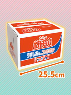 ＡＭ　ＹＫＢＯＸ　カルビーポテトチップスアソート