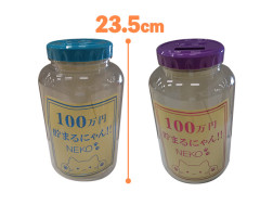 ＮＥＫＯ１００万円貯まるにゃん！！カウントボトル