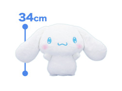 シナモロール　だっこだっこ！超ＢＩＧぬいぐるみ