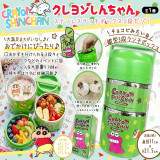 Crayon Shin-chan - 3-Tier Lunch Box