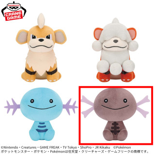 ポケモンフォーカス　〈地方別のすがた〉　ぬいぐるみ～ガーディ・ガーディ（ヒスイのすがた）・ウパー・ウパー（パルデアのすがた）～　Ｄ