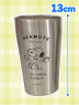 スヌーピーステンレスタンブラー３６０ｍｌ　Ａ