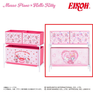 メゾピアノ×ハローキティ　３ボックス付き収納ケース　Ｂ