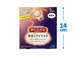 めぐりズム蒸気でホットアイマスク５枚
