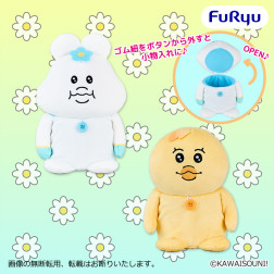 んぽちゃむ　ぬいぐるみ小物入れ