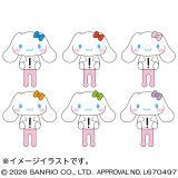 シナモロール　洗濯ばさみ