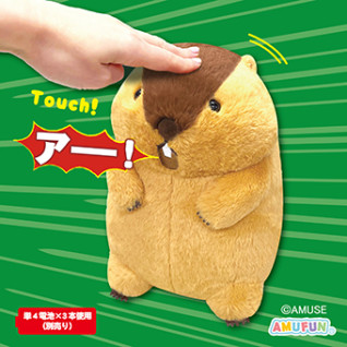 マーモットのもっとっと絶叫センサーギミックＪＢ　Ａ