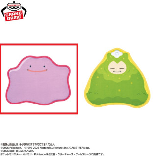 『ぽこ　あ　ポケモン』　ラグマット　Ａ
