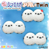 Fluffy Long-tailed Tit Cuddly Twin ST