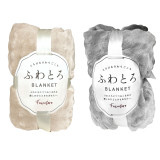触れて癒される！ふわとろブランケット