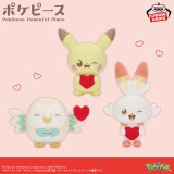 ポケピース　ぬいぐるみ　Ｍｅｌｌｏｗ　Ｈｅａｒｔ～ピカチュウ・モクロー・ヒバニー～