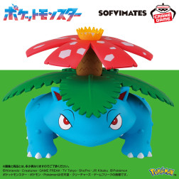 ポケットモンスター　ＳＯＦＶＩＭＡＴＥＳ～フシギバナ～