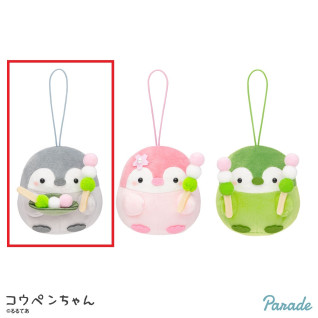 コウペンちゃん　お団子！一緒にたびよ～マスコット　Ａ