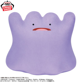 ポケットモンスター　めちゃもふぐっとぬいぐるみ～メタモン～びっくりｖｅｒ．