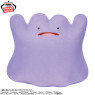 ポケットモンスター　めちゃもふぐっとぬいぐるみ～メタモン～びっくりｖｅｒ．