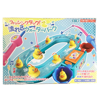 フィッシングダック！流れるウォーターパーク