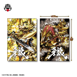 牙狼ウルトラＢＩＧタオル