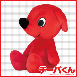 チーバくん　もふもふおすわりぬいぐるみ