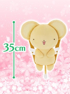 Cardcaptor Sakura: Clear Card Arc - Kero Plushy Backpack