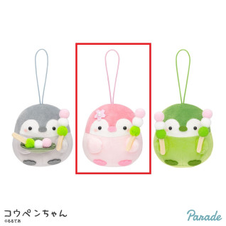 コウペンちゃん　お団子！一緒にたびよ～マスコット　Ｂ