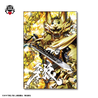 牙狼ウルトラＢＩＧタオル　Ａ