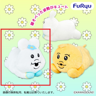 んぽちゃむ　ねそべりＢＩＧぬいぐるみ　Ａ