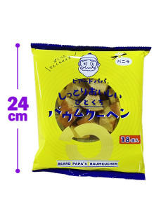 ビアードパパのしっとりおいしいバウムクーヘン