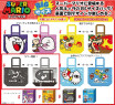 スーパーマリオ　ビッグバッグＶｅｒ２　Ｃ