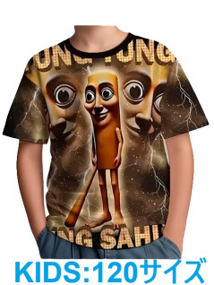 Italian Brainrot T-Shirt A – Tung Tung Tung Sahur (Size 120)