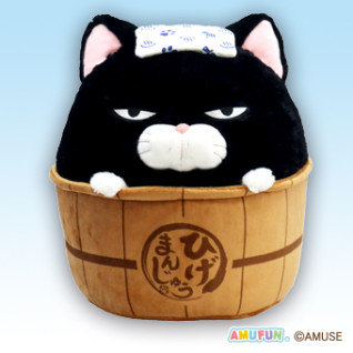 ひげまんじゅう温泉ウルトラＢＩＧ　Ｂ