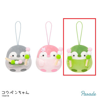 コウペンちゃん　お団子！一緒にたびよ～マスコット　Ｃ